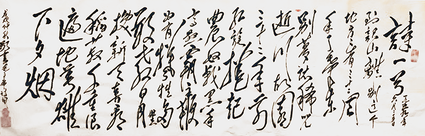 陈万全作品8《七律 到韶山》